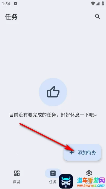 VerveDo�����ֻ���