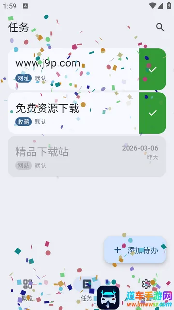 VerveDo����app