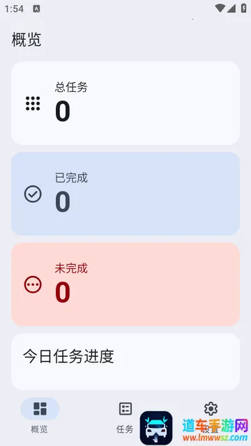 VerveDo����app