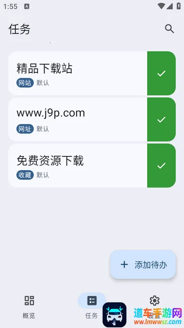 VerveDo����app