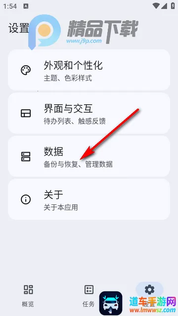 VerveDo����app