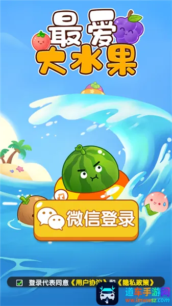 ���ˮ��׬Ǯ2026���ذ�װ