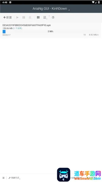 AriaNg GUI��׿���ֻ���