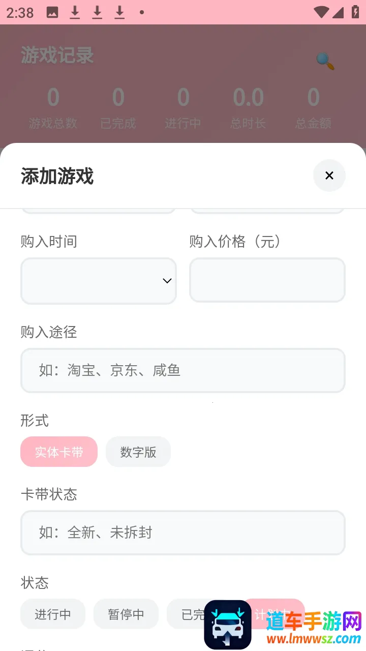 ���Ҽ�¼��Ϸ����2026�ٷ�����