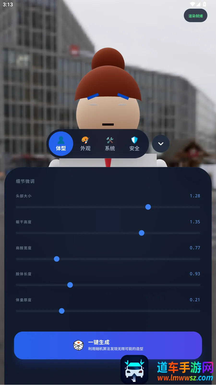 ���ｨģ(3D���ｨģ����)