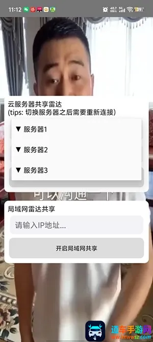 葫芦娃共享雷达(游戏辅助工具) 葫芦娃共享雷达(游戏辅助工具)