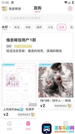 ����ϡ��(�����罻ƽ̨)