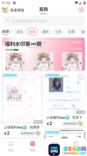 ����ϡ��(�����罻ƽ̨)