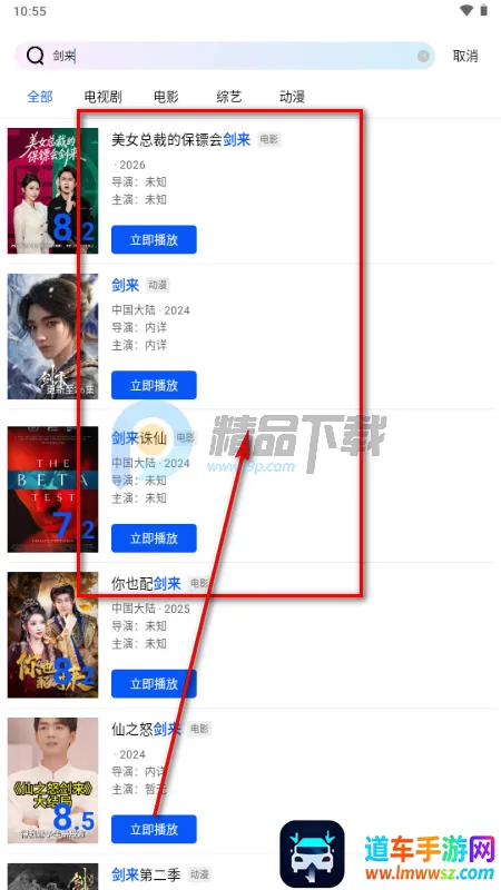 ������Ƶ��׿���ֻ���