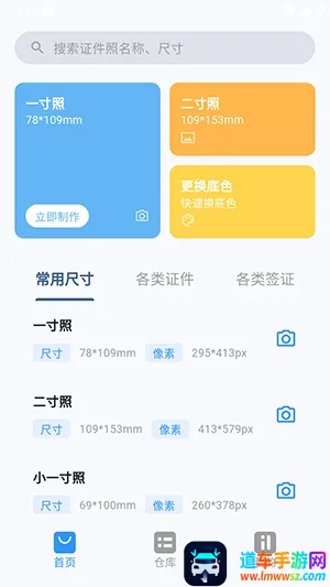 简白2026官方正版 简白2026官方正版