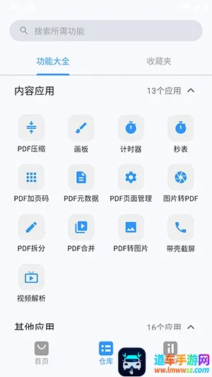 简白2026官方正版 简白2026官方正版