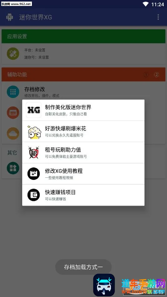 ��������xg�ڿƼ�