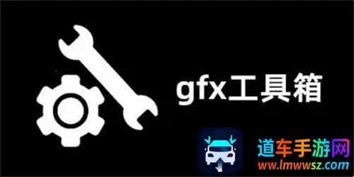 gfx������PUBG120֡