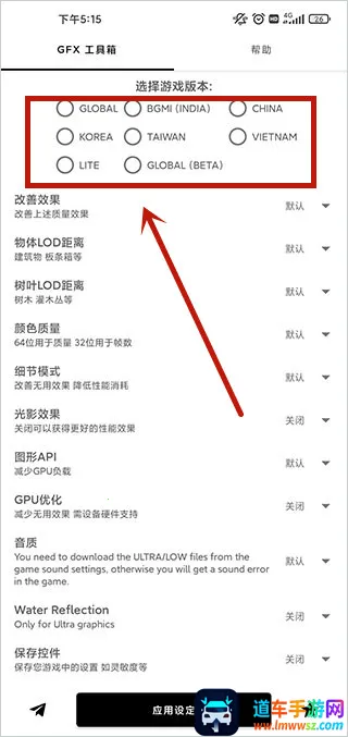 gfx������PUBG120֡