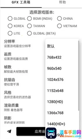 gfx������PUBG120֡