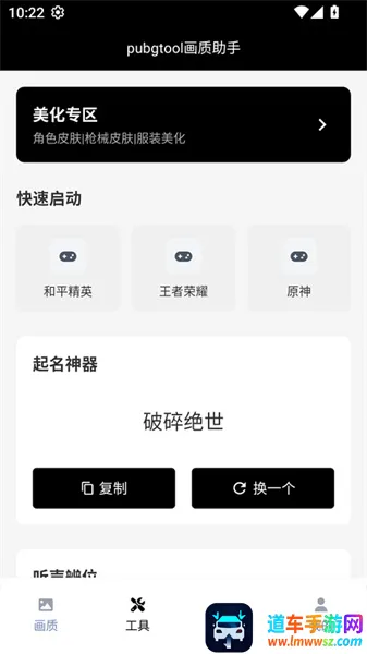 ��ƽ��Ӣ��������120֡