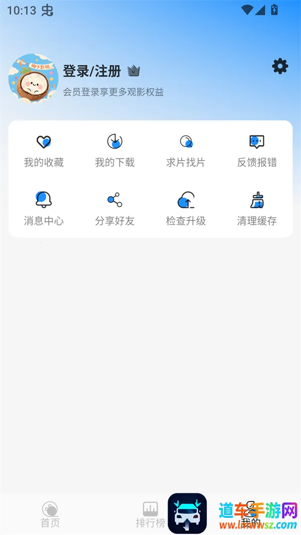 Ҭ��Ӱ�ӵ��Ӻ���