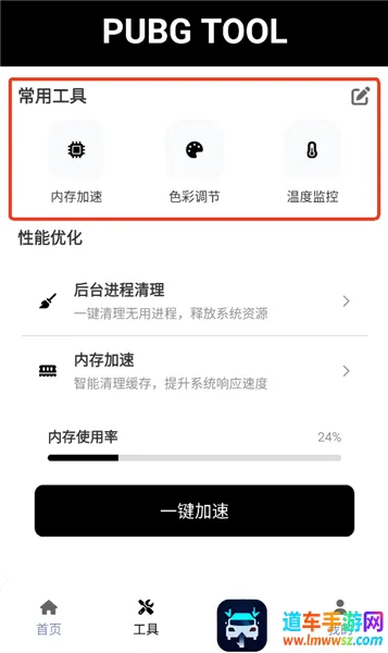 ��������120֡�޿���