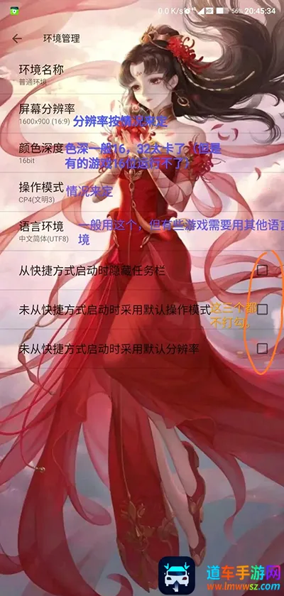 exagear ED302ģ����