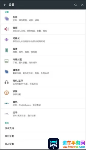 Poweramp������