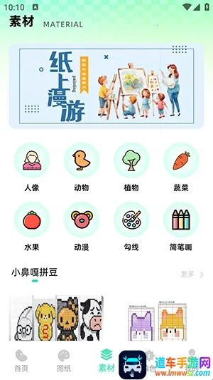 ���ϸ�ƴ��(ƴ����������)