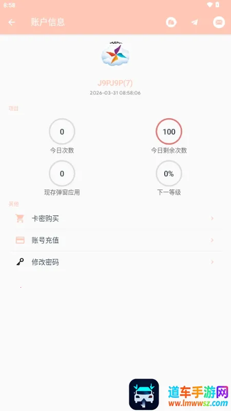 MAX�糵ע�빤�߰�׿���ֻ���