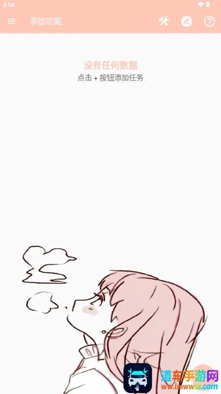 MAX�糵ע�빤�߰�׿���ֻ���