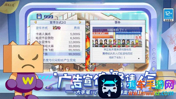 ��Ϸ��չ��������