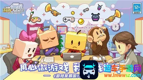 ��Ϸ��չ��������