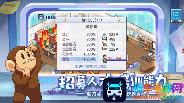 ��Ϸ��չ��������