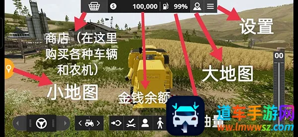 模拟农场20中国卡车 模拟农场20中国卡车