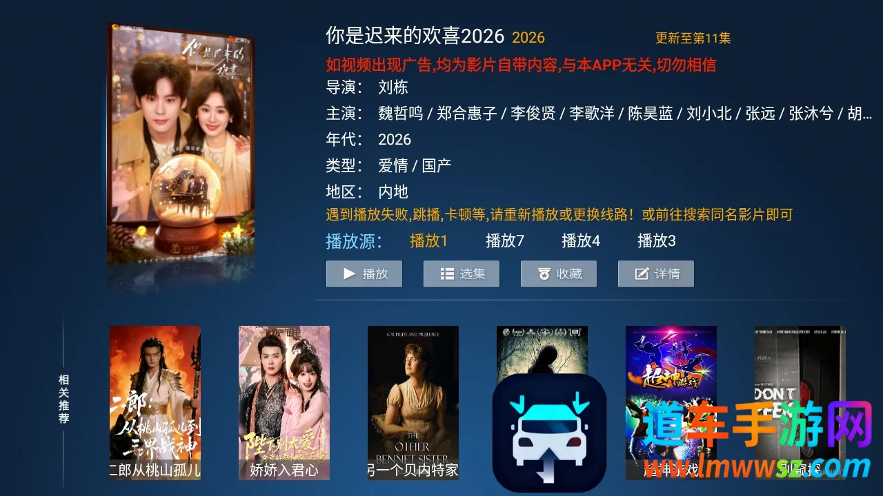 Сè��TV���Ӱ�(Ӱ�Ӳ�������)