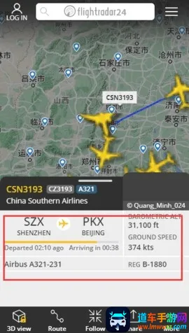 flightradar24����׷����