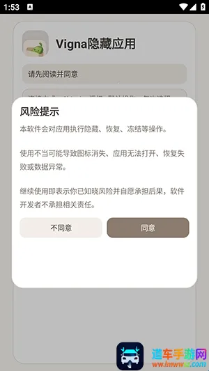 Vigna����Ӧ��(��˽����Ӧ��)