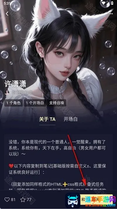 quackai云酒馆 quackai云酒馆