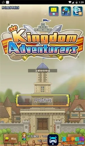 王都创世物语不减反增折相思 王都创世物语不减反增折相思