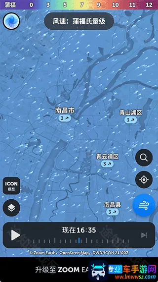 ZoomEarth���ǵ�ͼ