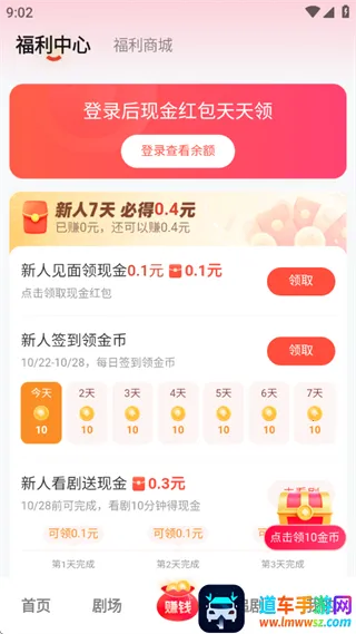 河马剧场短剧 河马剧场短剧