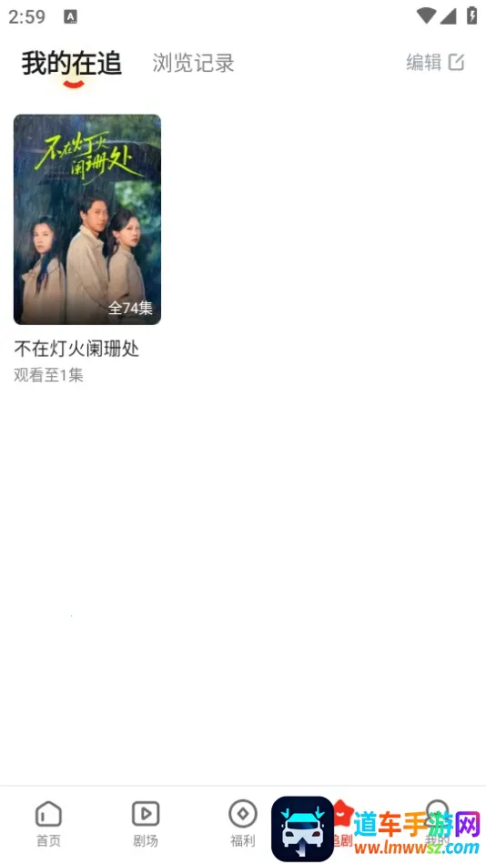 河马剧场短剧 河马剧场短剧