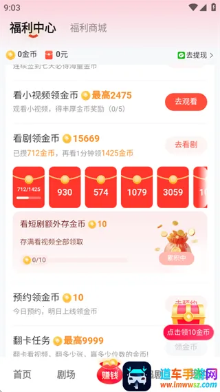 河马剧场短剧 河马剧场短剧