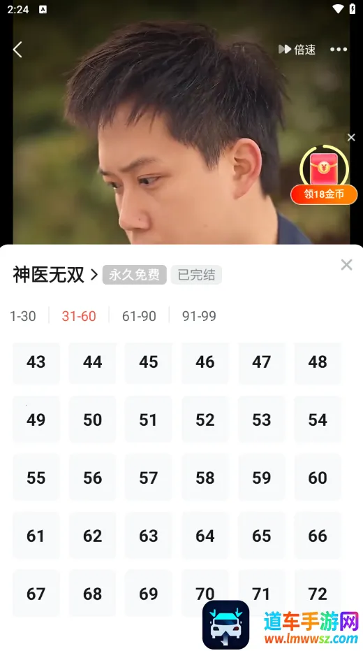 河马剧场短剧 河马剧场短剧