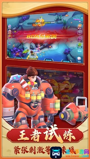 捕鱼大玩家安卓版手机版 捕鱼大玩家安卓版手机版