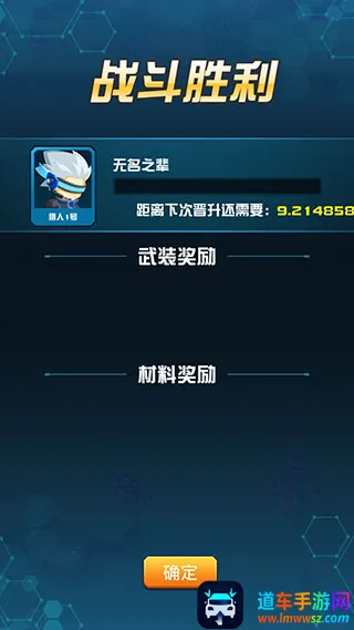 异形猎手安卓版手机版 异形猎手安卓版手机版