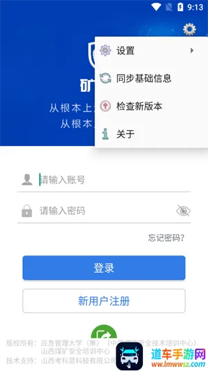 ���氲׿���ֻ���