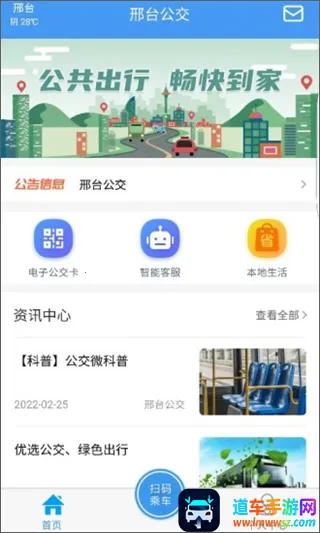 ��̨����2026�ٷ�����