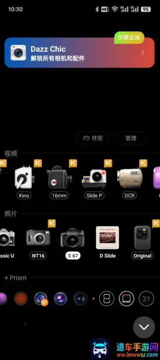 Dazz Chic2026���ذ�װ