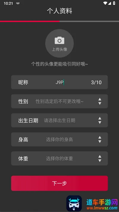 oiki�罻����2026���ذ�װ
