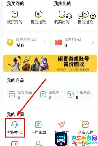 �Ժ���(��Ϸ�˺Ž���ƽ̨)