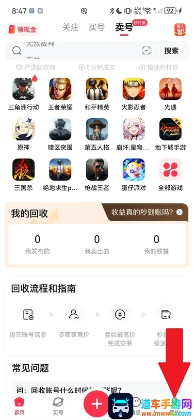 �Ժ���(��Ϸ�˺Ž���ƽ̨)