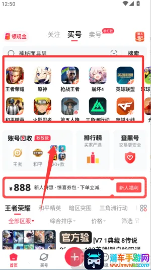 �Ժ���(��Ϸ�˺Ž���ƽ̨)